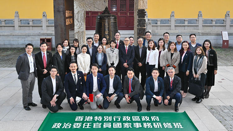 政治委任官員在南京考察 深入了解高質(zhì)量發(fā)展的實踐經(jīng)驗