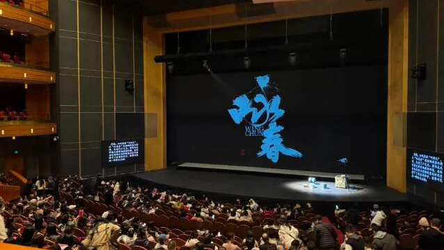 深圳原創(chuàng)舞劇《詠春》亮相中國上海國際藝術(shù)節(jié)！