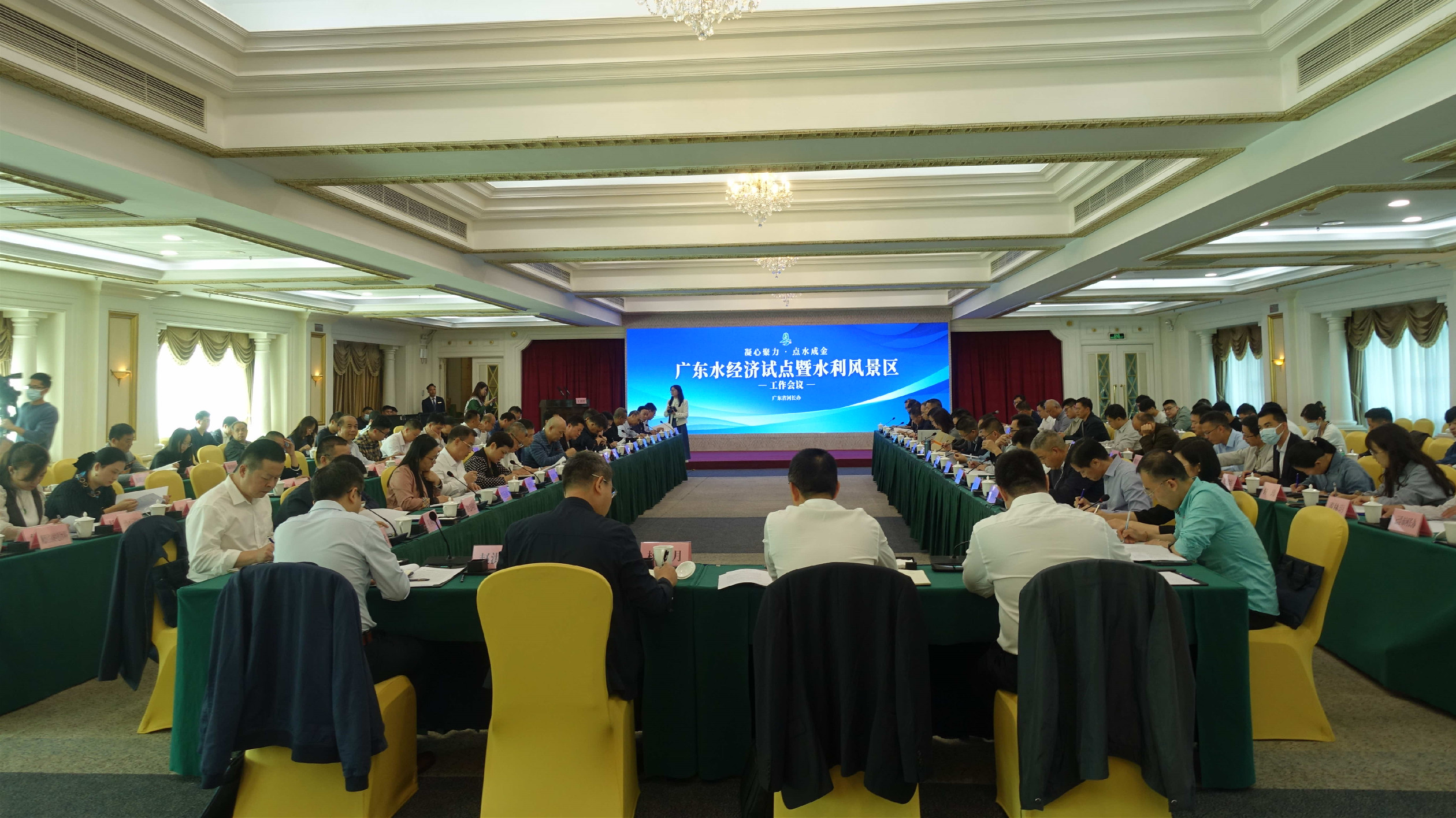 共話水經(jīng)濟發(fā)展 廣東水經(jīng)濟暨水利風景區(qū)工作座談會召開