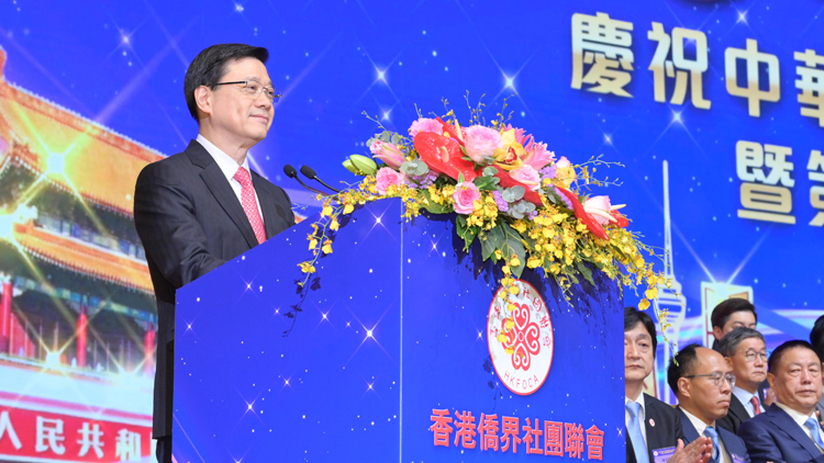 港僑聯(lián)會第八屆會董就職 李家超：繼續(xù)發(fā)揮「僑通天下」的優(yōu)勢