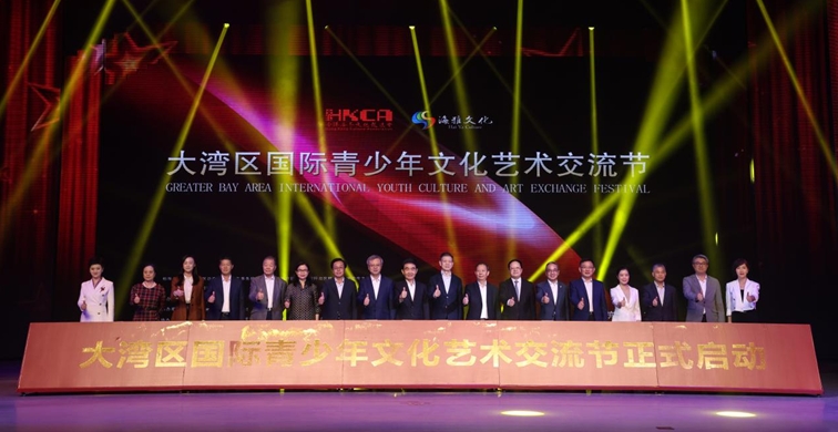 「共築中國夢(mèng) 同心向未來」 大灣區(qū)國際青少年文化藝術(shù)交流節(jié)啟動(dòng)儀式在深成功舉辦