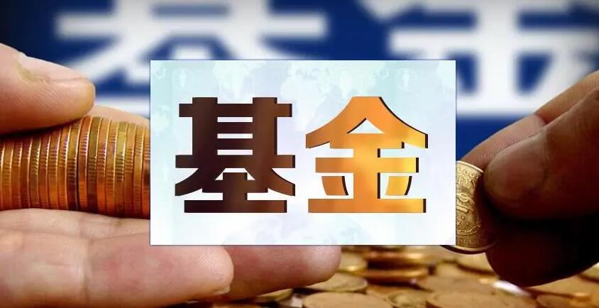【財通AH】年內(nèi)12隻新基金宣布發(fā)行失敗