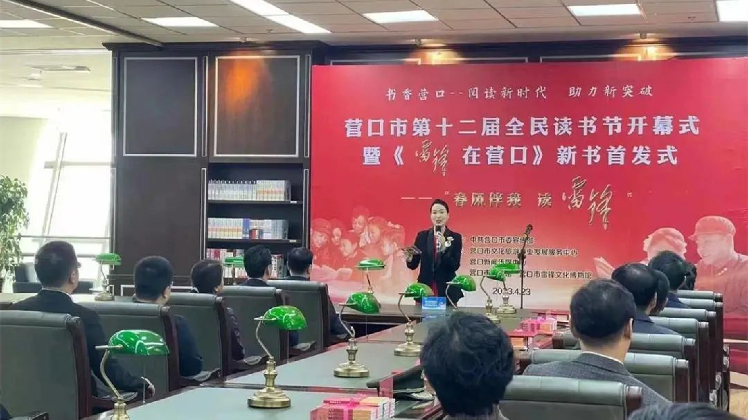 「六個(gè)結(jié)合」叫響「書(shū)香營(yíng)口」品牌