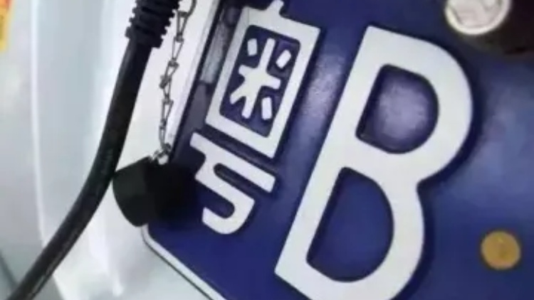 降了！11月粵B車牌競價結果出爐！