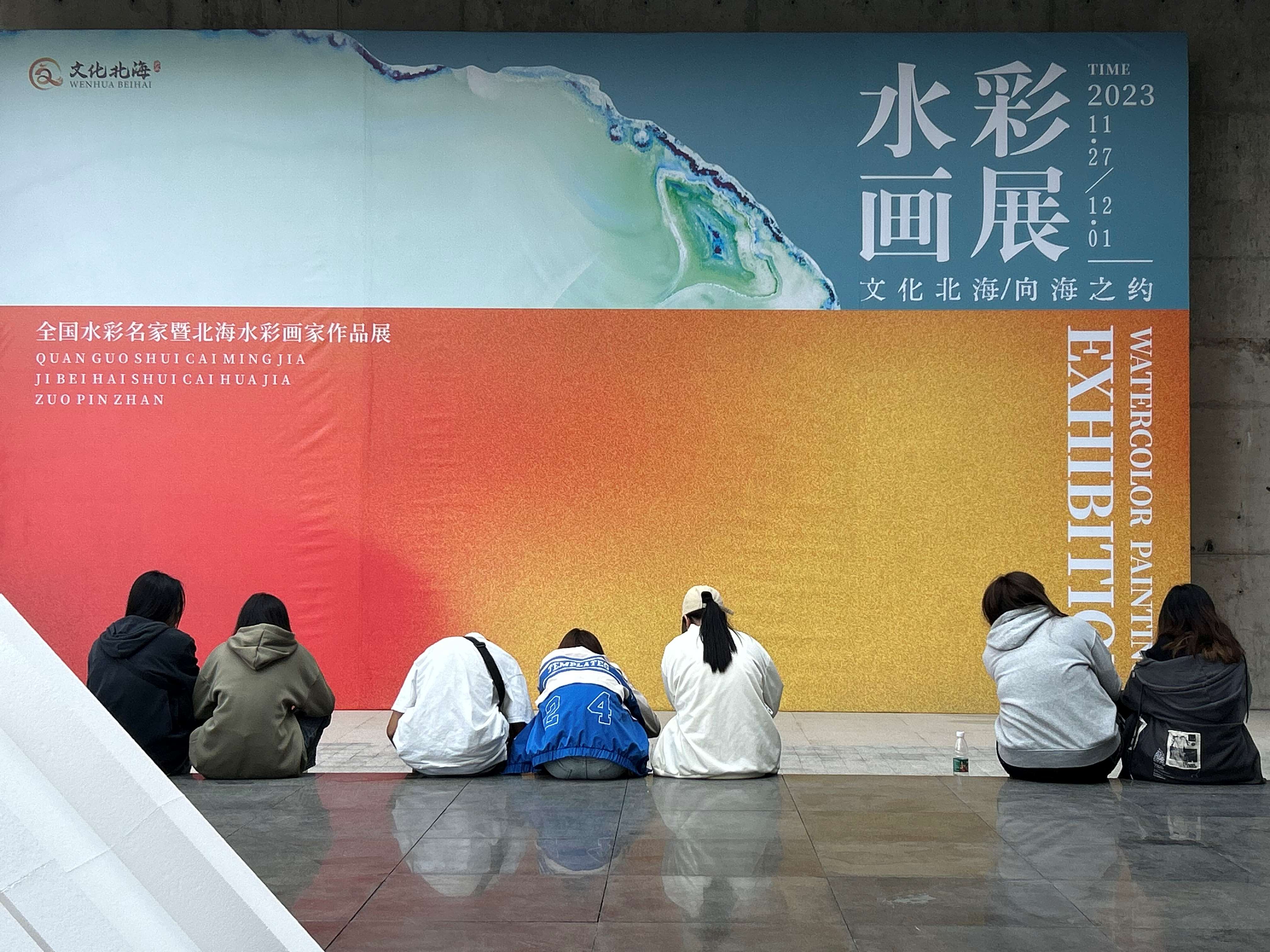 全國(guó)水彩畫名家暨北海水彩畫家作品展於廣西北海開(kāi)幕