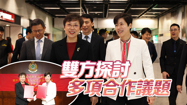 香港海關(guān)與國家海關(guān)總署加強(qiáng)智慧海關(guān)建設(shè)合作