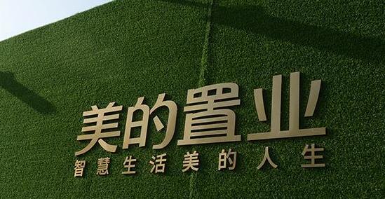 【財(cái)通AH】政策支持力度加強(qiáng) 多家民營(yíng)房企完成發(fā)債