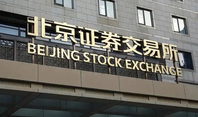 【財(cái)通AH】北證50指數(shù)重上1000點(diǎn)整數(shù)關(guān)