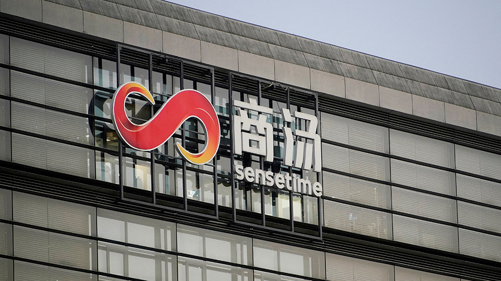 商湯回應(yīng)遭沽空機(jī)構(gòu)狙擊：無根據(jù)的推測(cè)及誤導(dǎo)性結(jié)論和詮釋