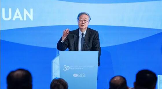 周小川：中國約九成零售交易已實現(xiàn)數(shù)字化