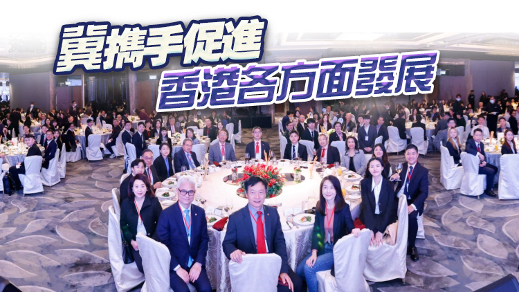 嶺南大學(xué)舉辦英才交流之夜 聯(lián)繫優(yōu)秀學(xué)生與社會領(lǐng)袖