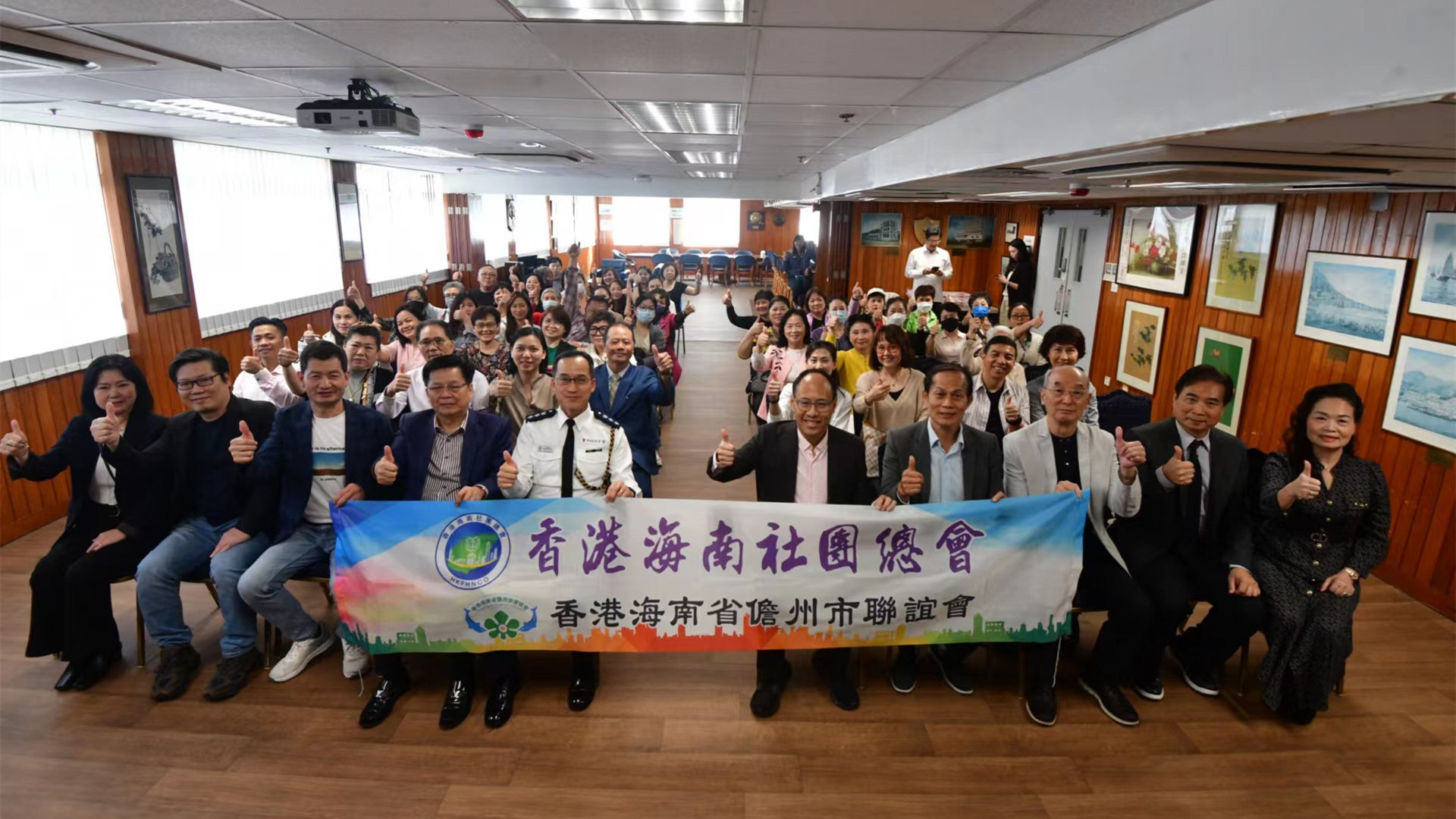 香港海南省儋州市聯(lián)誼會(huì)油尖警區(qū)舉行「防騙講座」