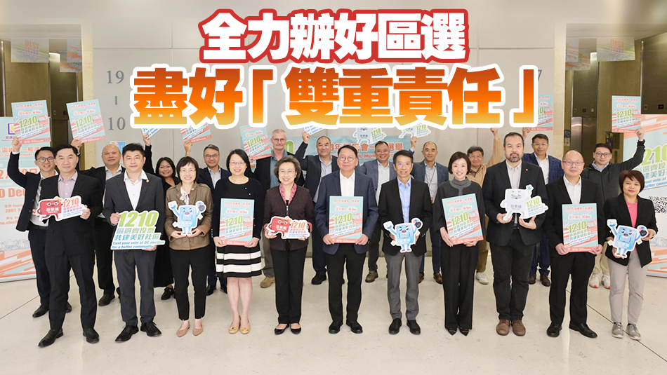 陳國(guó)基率團(tuán)隊(duì)「洗樓」派傳單 籲公務(wù)員同心撐區(qū)選