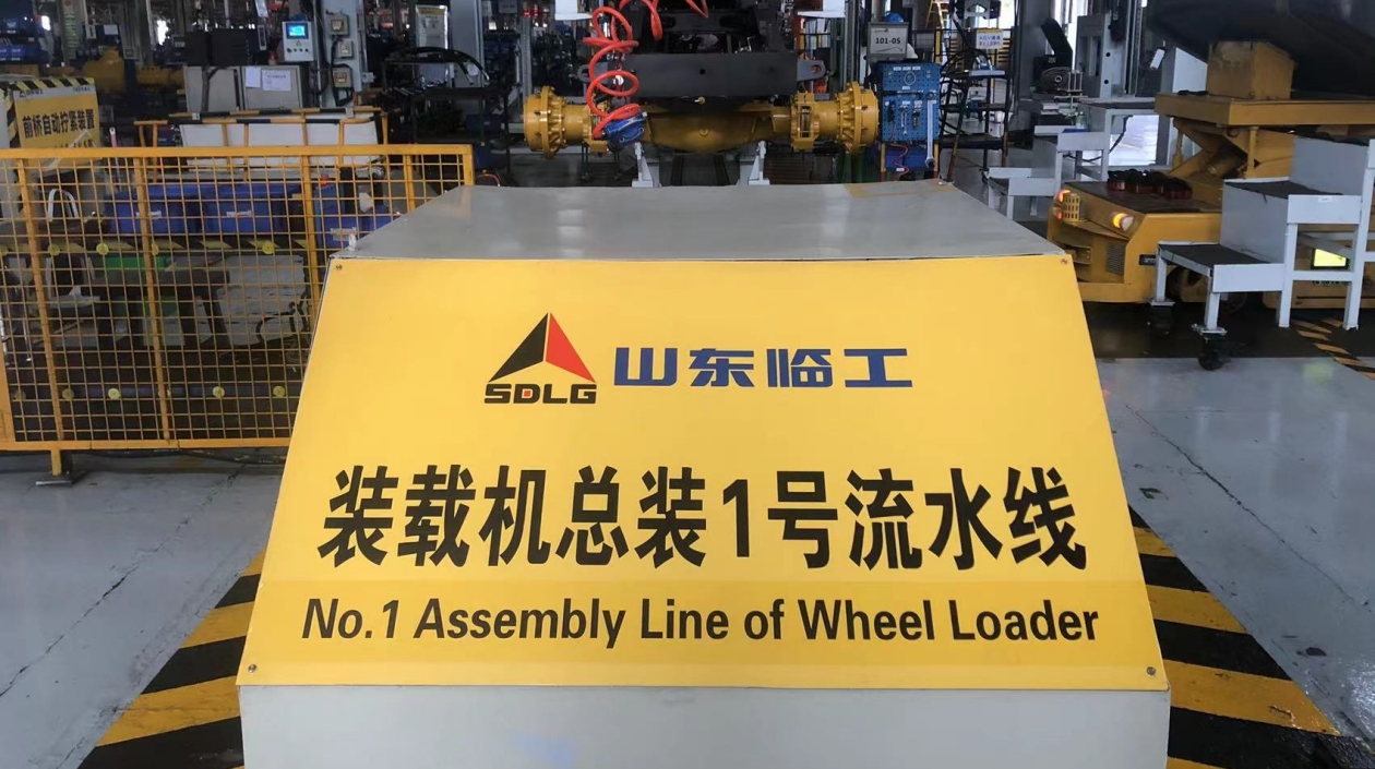 【粵港澳媒體看山東】山東臨工：競技國際舞臺，構(gòu)建國際市場新格局