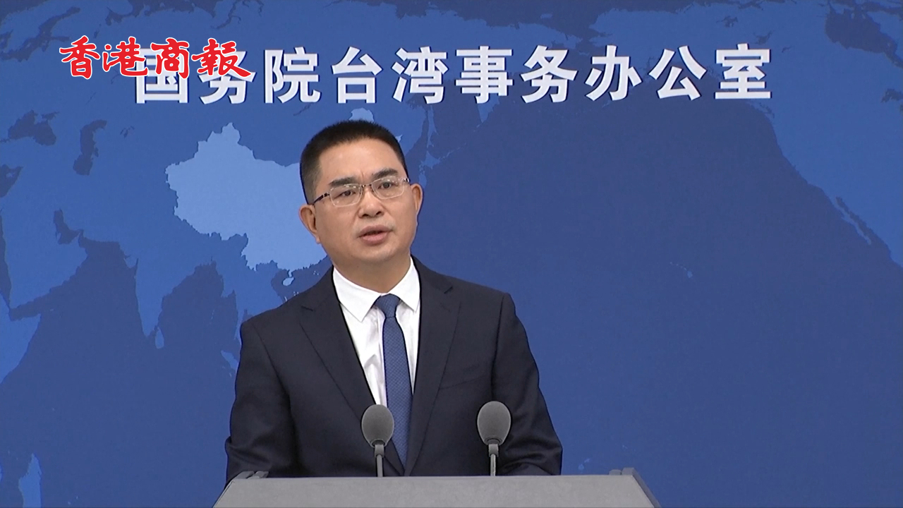 有片丨美軍不要的艦艇賣臺(tái)灣？國臺(tái)辦：民進(jìn)黨當(dāng)局甘當(dāng)美「提款機(jī)」