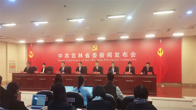 培育「四大集群」 發(fā)展「六新產(chǎn)業(yè)」 建設「四新設施」 吉林發(fā)出率先實現(xiàn)新突破的最強音