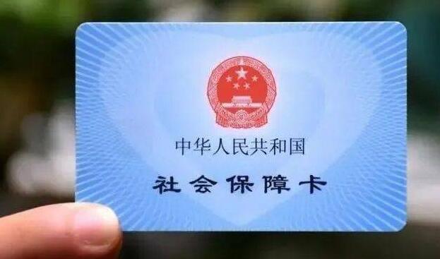 事關(guān)社保、食品經(jīng)營……12月起這些新規(guī)將影響你我