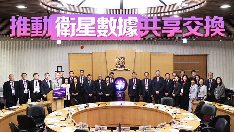 中大太空所攜手國家航天局  計(jì)劃發(fā)射首顆中大衛(wèi)星