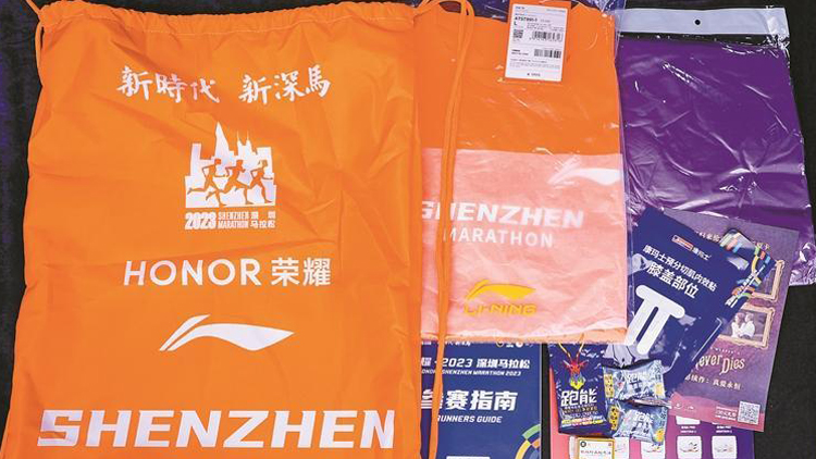 3分鐘搞定！速速來領(lǐng)取深馬物資→