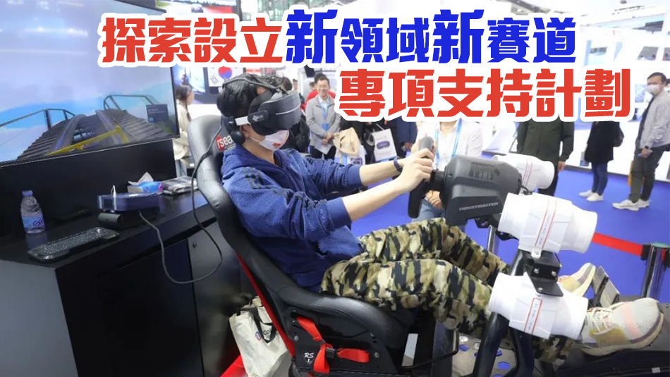 乘風(fēng)破浪！深圳「20+8」產(chǎn)業(yè)集群為新質(zhì)生產(chǎn)力構(gòu)建「人工湖」