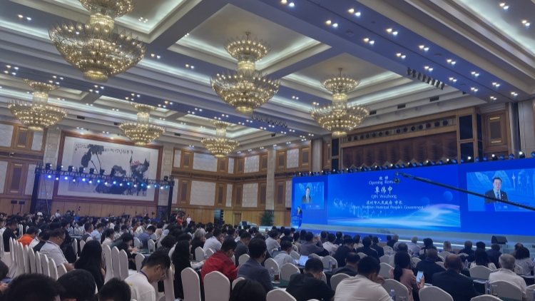 「2030+宏偉願(yuàn)景：創(chuàng)新計(jì)量科技，應(yīng)對(duì)全球挑戰(zhàn)」國(guó)際研討會(huì)在深舉行