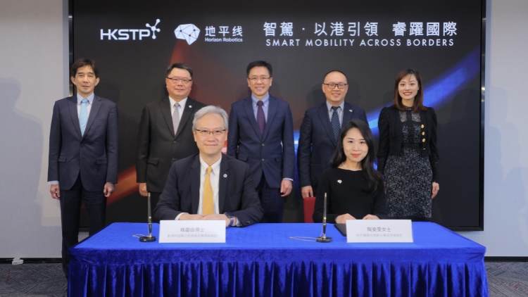 地平線將來(lái)港設(shè)研發(fā)中心 未來(lái)5年投資30億