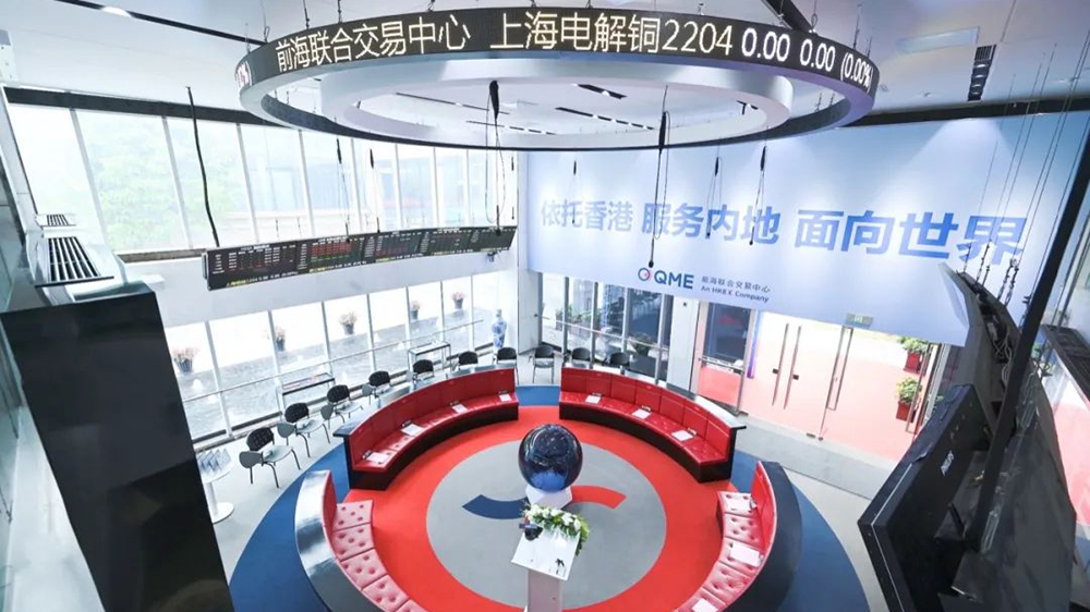  前海聯(lián)合交易中心跨入千億級