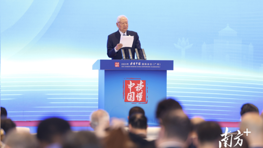 讀懂中國｜鄭必堅：減少「讀懂赤字」，中國幸甚，世界幸甚