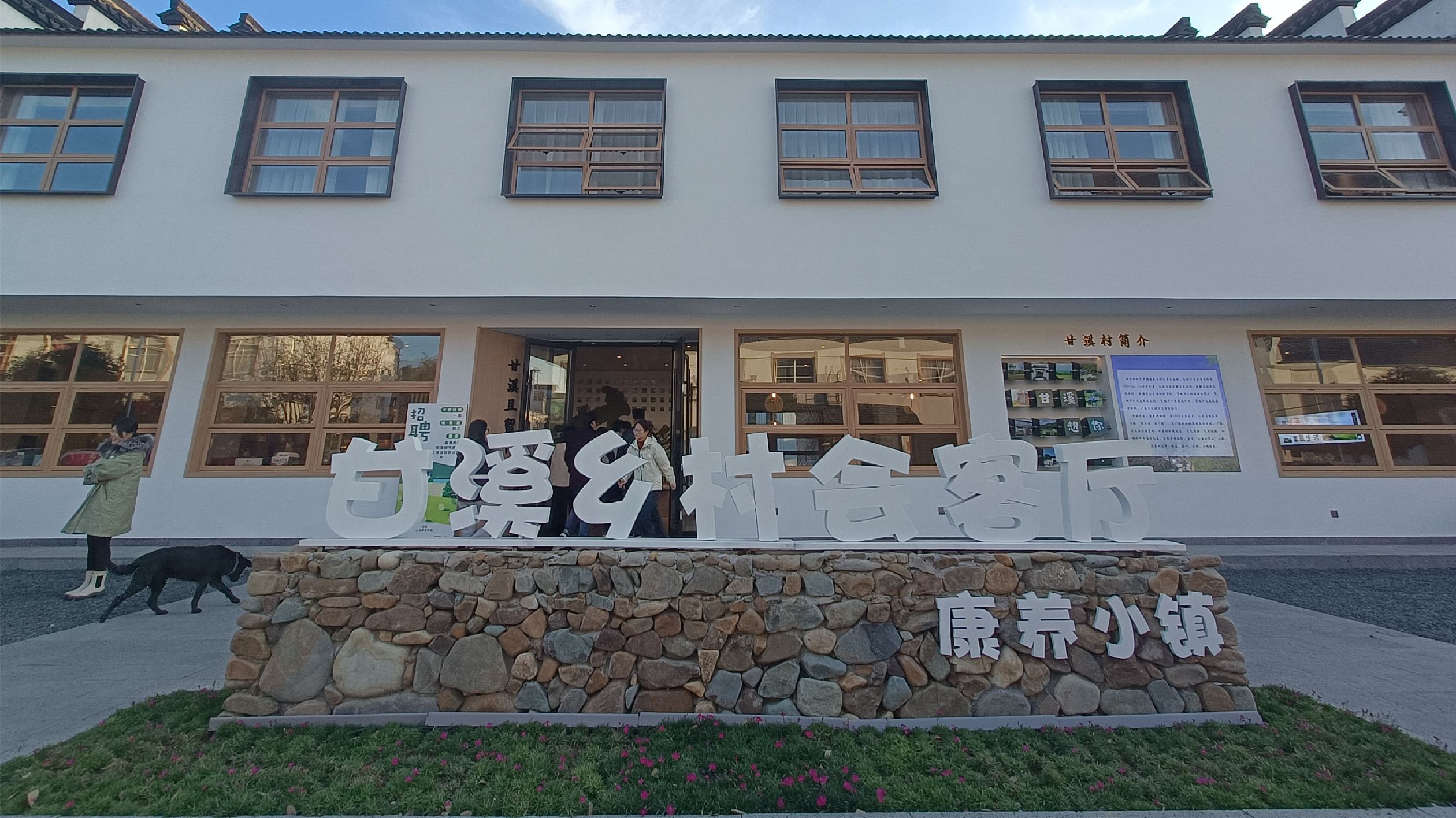 【康養(yǎng)中國】康養(yǎng)生活，何以廣德？