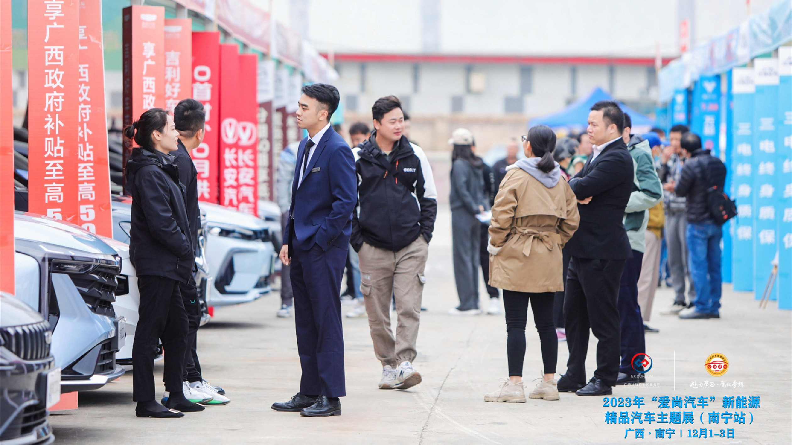 2023年廣西新能源精品汽車(chē)主題展（南寧站）活動(dòng)開(kāi)幕