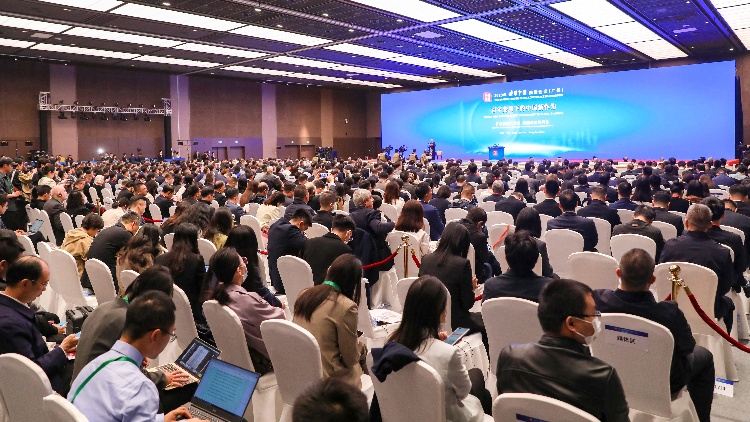 讀懂中國(guó)｜2023讀懂中國(guó)國(guó)際會(huì)議（廣州）開幕：擴(kuò)大利益匯合點(diǎn)，構(gòu)建命運(yùn)共同體