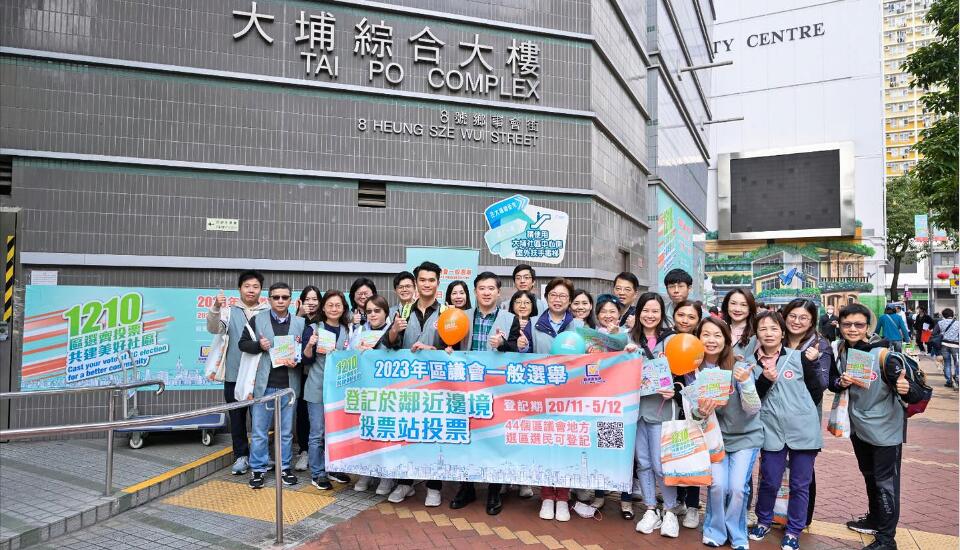 區(qū)議會(huì)選舉｜政制及內(nèi)地事務(wù)局義工隊(duì)落區(qū)宣傳  提醒地方選區(qū)選民只投一票