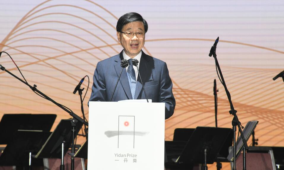 李家超應(yīng)邀出席一丹獎(jiǎng)?lì)C獎(jiǎng)禮  表揚(yáng)推動(dòng)優(yōu)質(zhì)教育普及傑出教育家