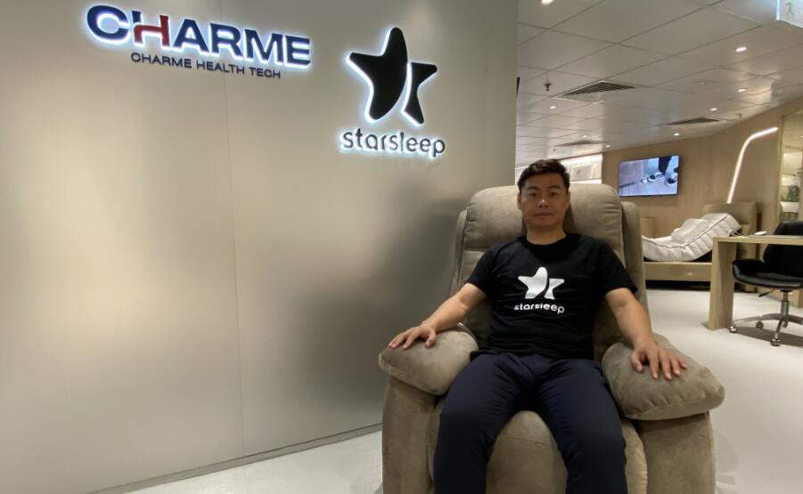 starsleep聚焦銀髮智能移動產(chǎn)品