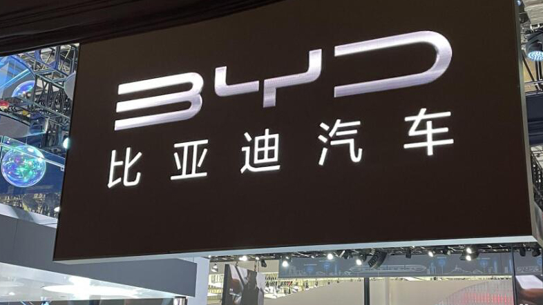 比亞迪公關(guān)總經(jīng)理徵抹黑線索 提供5萬(wàn)至500萬(wàn)元獎(jiǎng)勵(lì)