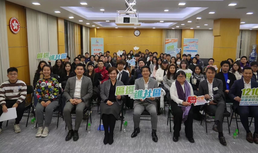 香港駐京辦全力呼籲內(nèi)地港人關(guān)注區(qū)選踴躍投票
