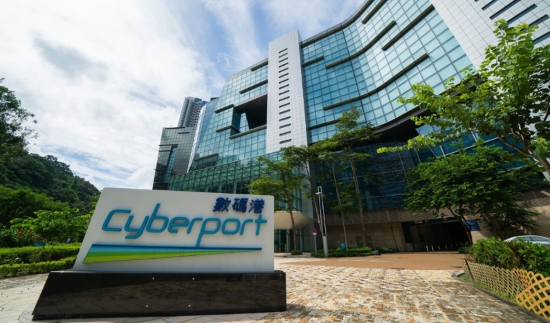 本港首座「人工智能超算中心」將落戶數(shù)碼港 首階段最快明年底投入服務