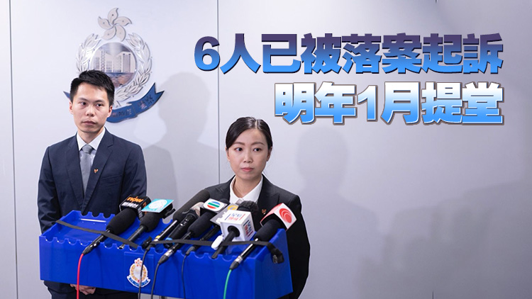 提供虛假文件訛稱離港提早領(lǐng)取強(qiáng)積金 警拘14人 涉款380萬