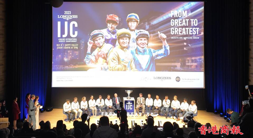 「浪琴國(guó)際騎師錦標(biāo)賽」12位騎師亮相大館造勢(shì)  何澤堯:4匹坐騎不俗盼有好表現(xiàn)