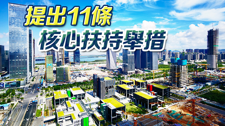 前海發(fā)布全國(guó)首個(gè)港澳醫(yī)療機(jī)構(gòu)支持政策 落戶最高獎(jiǎng)2000萬