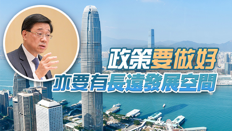 李家超：社會出現(xiàn)軟對抗 政府只重視國安的說法荒謬