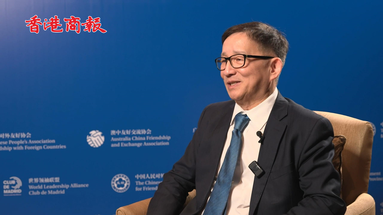 有片丨李成：在世界發(fā)展的十字路口更需要國(guó)際合作