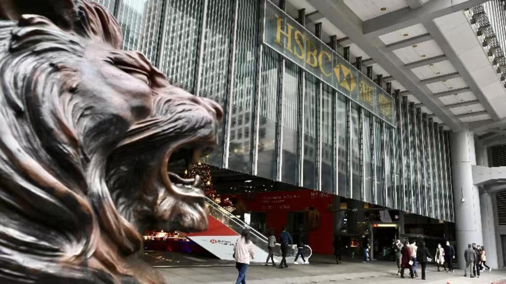 併購交易稀少  市傳滙豐至少4駐港銀行家離職