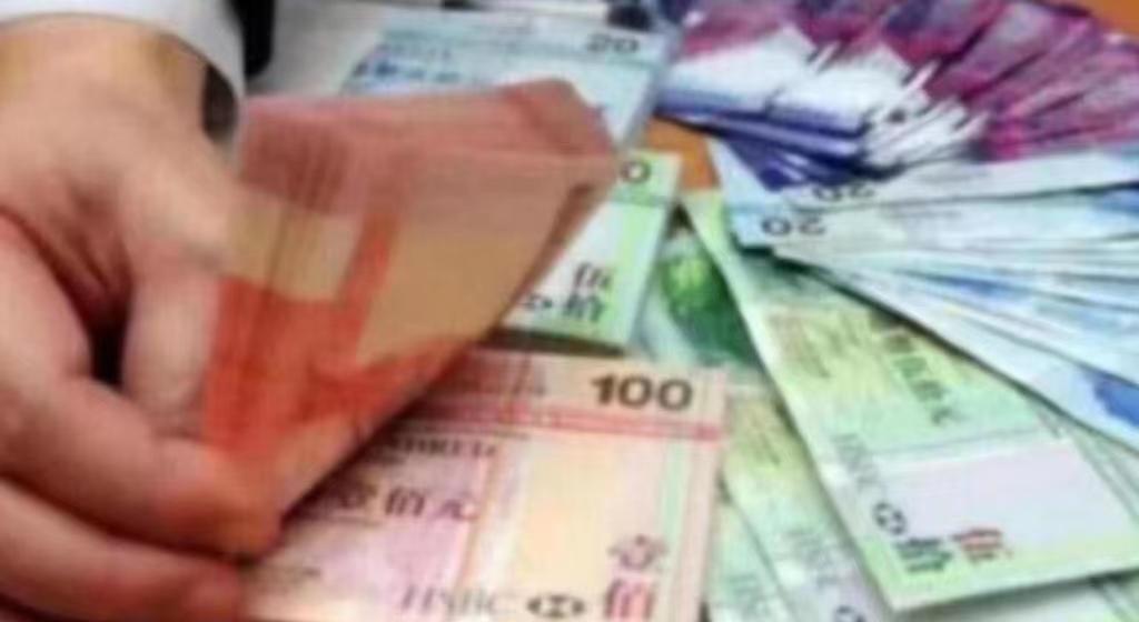 港元拆息全線續(xù)跌  一個(gè)月拆息連跌3日