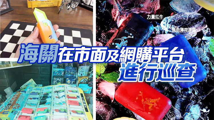 「新興減壓玩具」?jié)摬匚ｋU 丘應樺：政府會試購各類玩具做安全測試