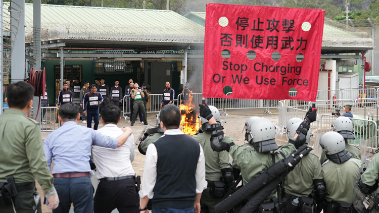懲教署大型演習模擬應對不同事故 包括囚犯集體違紀及挾持人質等