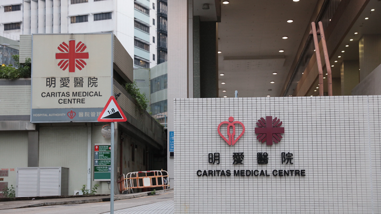 明愛醫(yī)院委根源分析委員會(huì) 調(diào)查氧氣樽氣閥未開致病人死亡事故