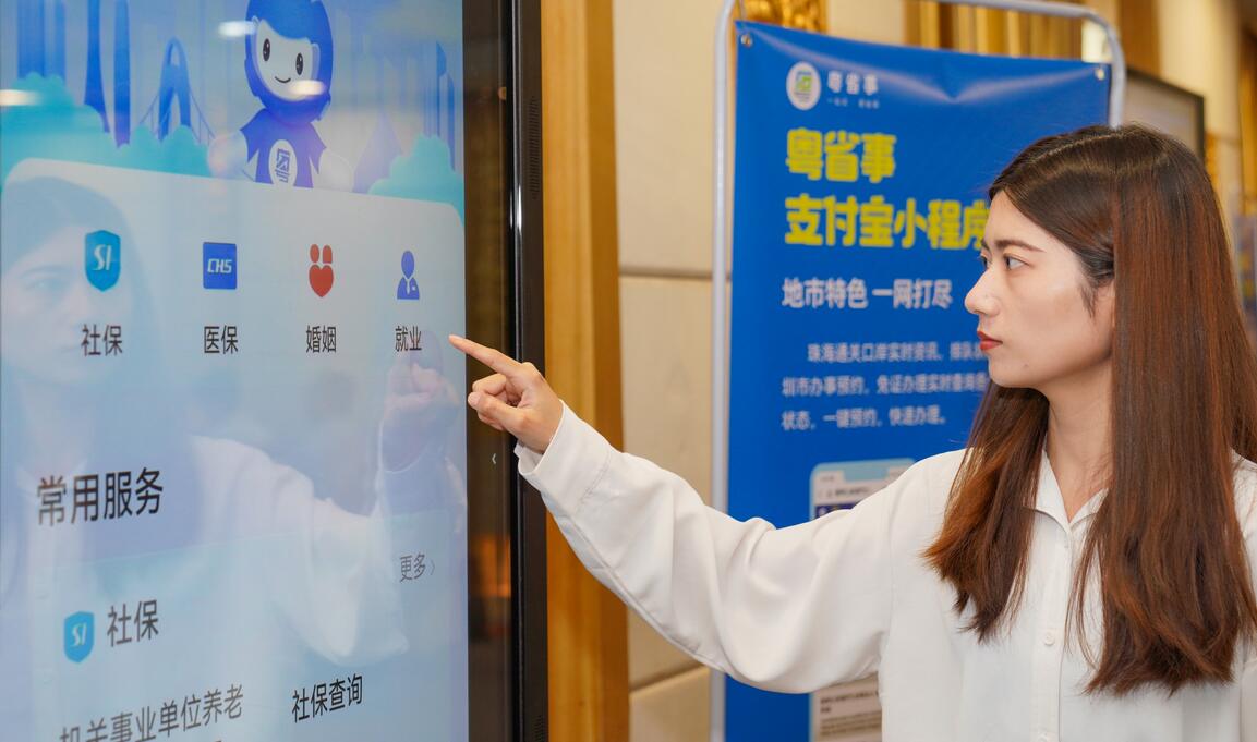 解碼「雙數(shù)峰會(huì)」 | 數(shù)碼化創(chuàng)新合作，大灣區(qū)攜手共進(jìn)  「雙數(shù)峰會(huì)」將於8日開幕