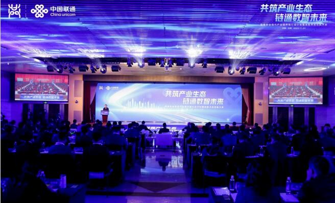 網(wǎng)絡(luò)安全現(xiàn)代產(chǎn)業(yè)鏈共鏈行動計劃 | 觀安信息與中國聯(lián)通共建數(shù)智生態(tài)數(shù)據(jù)安全新篇章