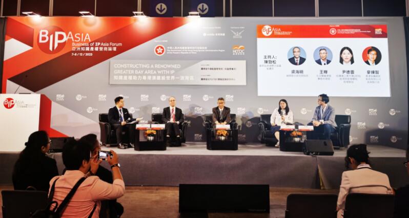 推動粵港澳大灣區(qū)知識產權事業(yè)高質量發(fā)展  「粵港澳大灣區(qū)分論壇」在香港舉辦